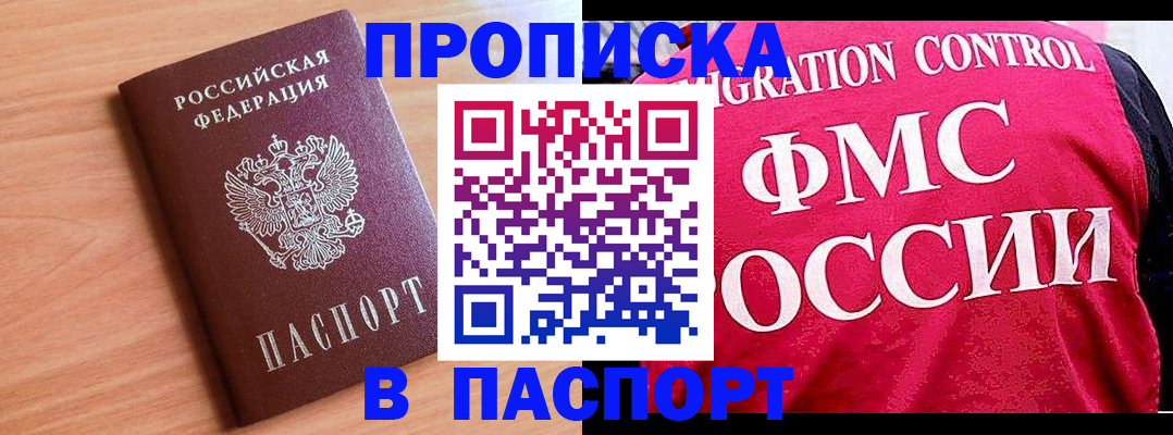 форма 3 в Кувандыке