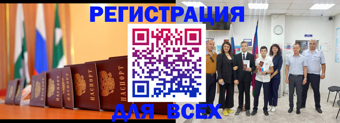 временная регистрация госуслуги в Кувандыке